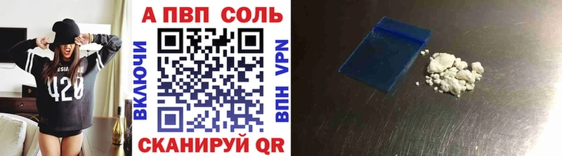 A PVP мука  mega как зайти  Солигалич 