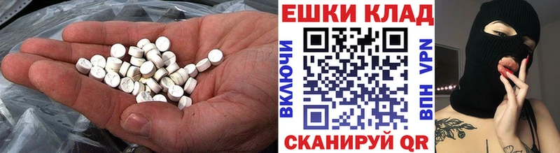 mega ссылка  Солигалич  Экстази VHQ 