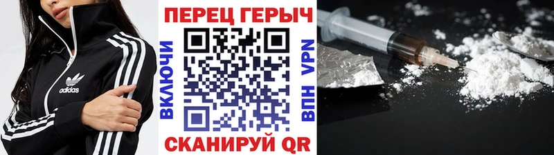ГЕРОИН Heroin продажа наркотиков omg вход Солигалич