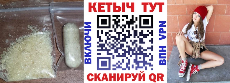 KRAKEN ссылка  даркнет сайт  Солигалич  КЕТАМИН ketamine 