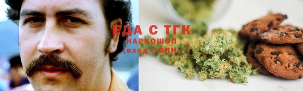 марихуана Алексин
