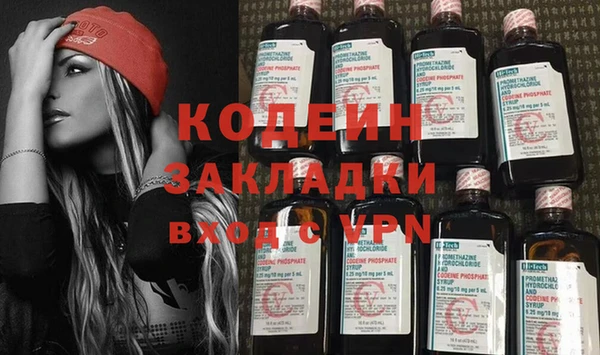 MESCALINE Осташков