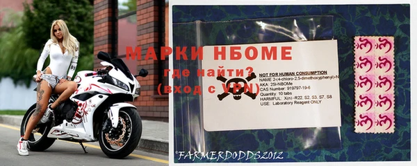наркотики Осинники