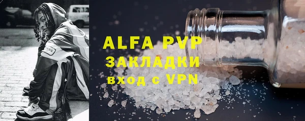 соль ск Алексеевка