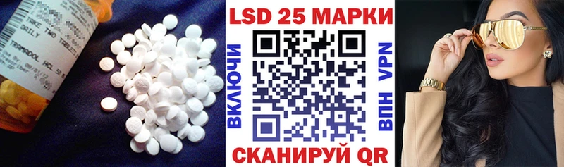 МЕГА зеркало купить цена Солигалич Лсд 25 экстази кислота
