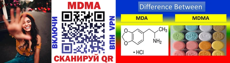 MDMA кристаллы Солигалич