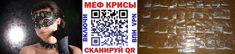 МЯУ-МЯУ mephedrone Солигалич