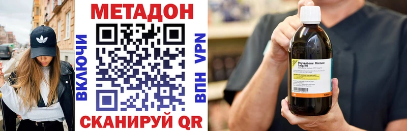 Метадон белоснежный  OMG как войти  Солигалич  наркошоп 