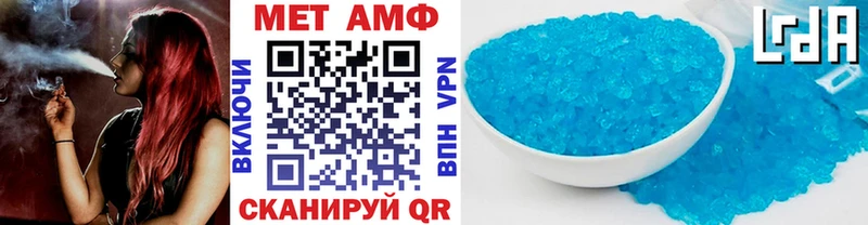 МЕТАМФЕТАМИН винт  kraken маркетплейс  Солигалич 