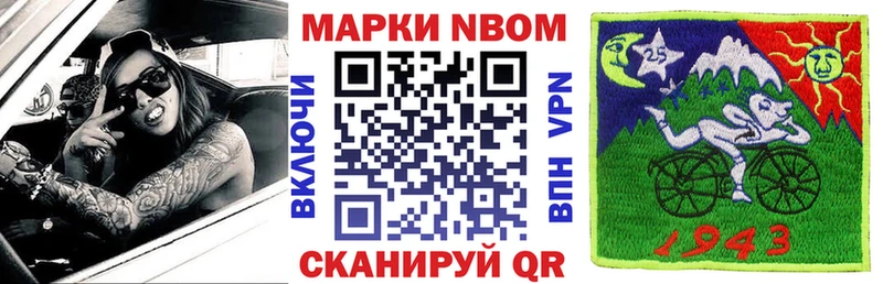 Наркотические марки 1,8мг  Солигалич 