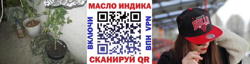 цена   Солигалич  ТГК концентрат 